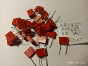 Продам конденсаторы КМ и К10-23 новые Продам конденсаторы КМ и К10-23 новые