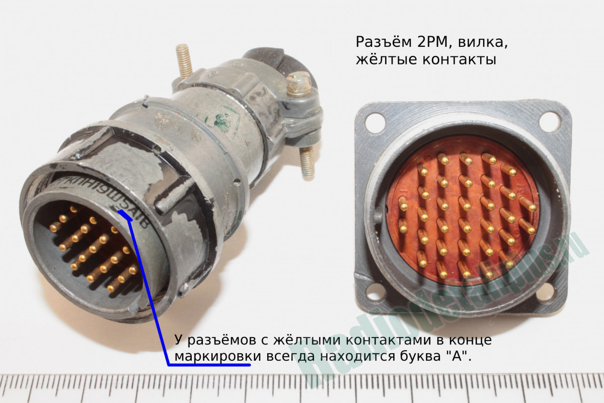 Реле рэс 47 паспорт