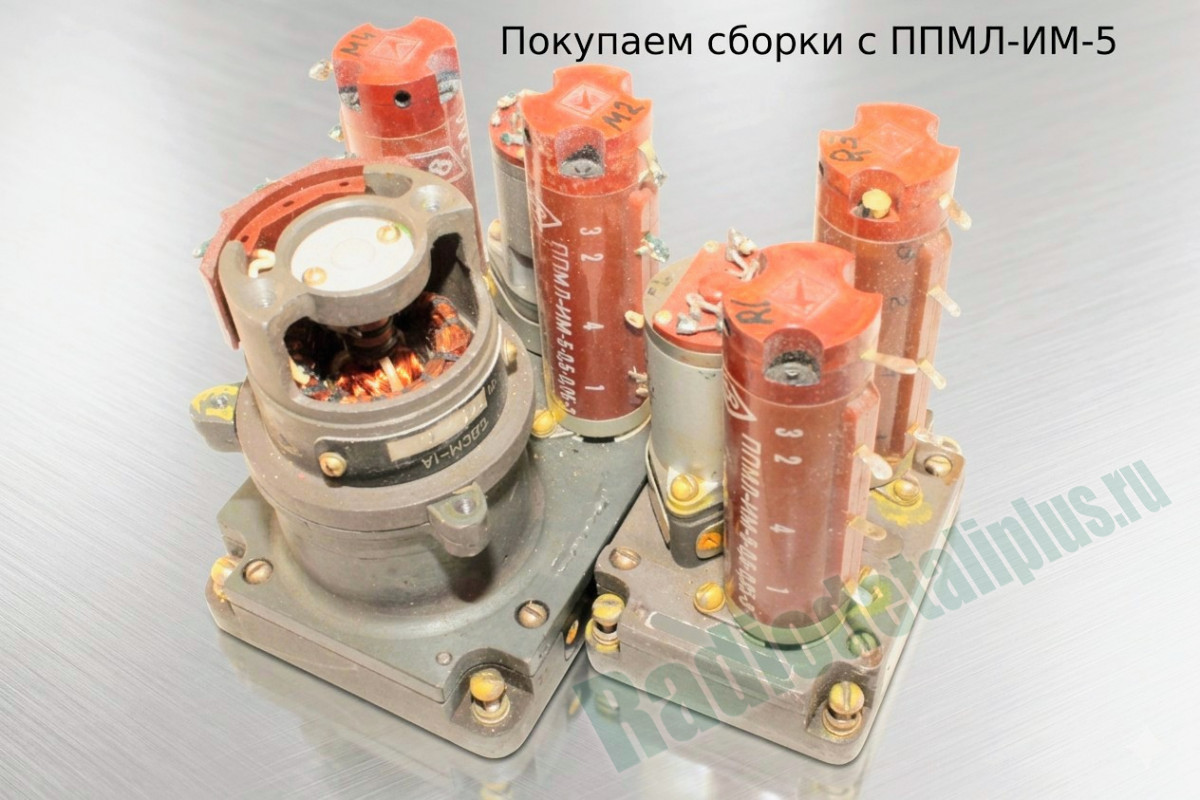 Резистор