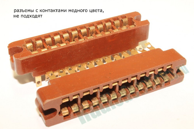 Советский разъем для наушников