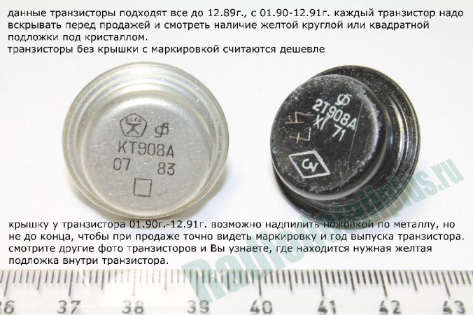 силовые транзисторы