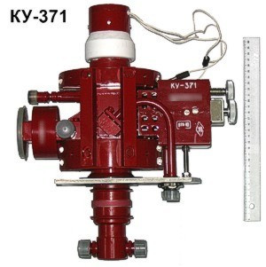 КУ-371 КУ-371