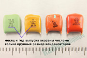 KM Н90 1MO (1 мкФ) KM Н90 1MO (1 мкФ)