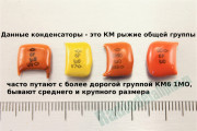 KM6 общая группа KM6 общая группа