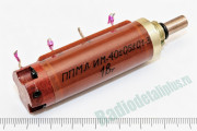 ППМЛ-ИМ-40 ППМЛ-ИМ-40